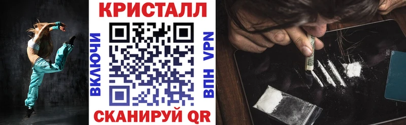 АМФЕТАМИН 97%  Себеж 