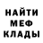 Метадон белоснежный Lyudmyla Kryzhanivska