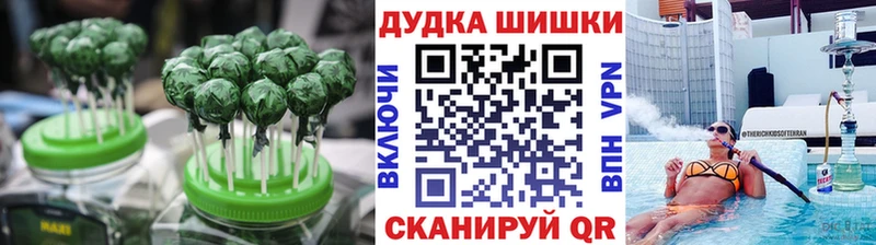 Canna-Cookies марихуана Себеж