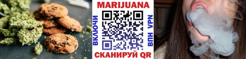 Печенье с ТГК конопля  как найти   Себеж 