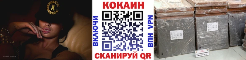 закладка Себеж COCAIN 98%