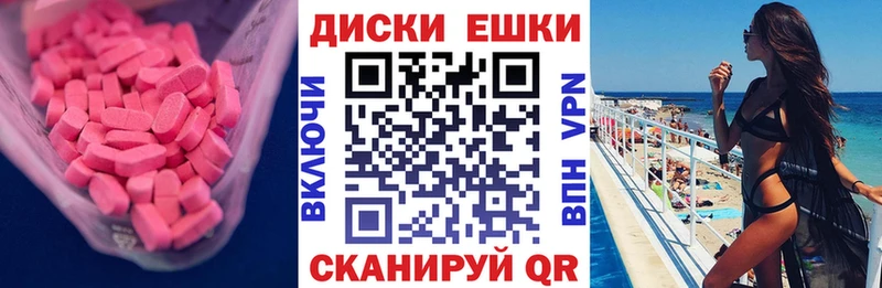 Экстази ешки  Себеж 