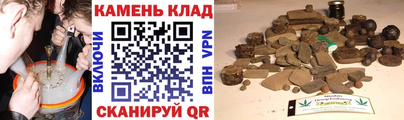 ГАШ Cannabis  Себеж 