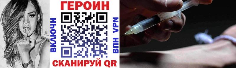 Героин Афган  хочу наркоту  Себеж 