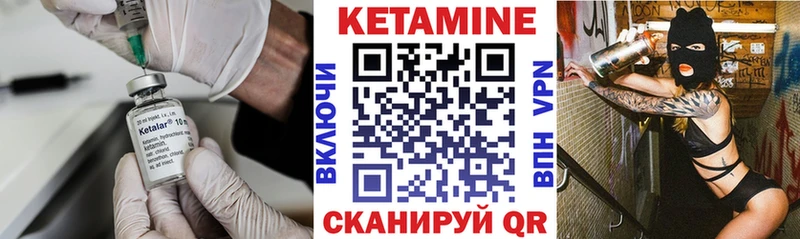 закладки  Себеж  КЕТАМИН ketamine 