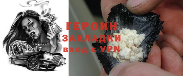 гидра Балахна