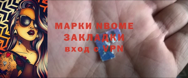 амфетамин Баксан