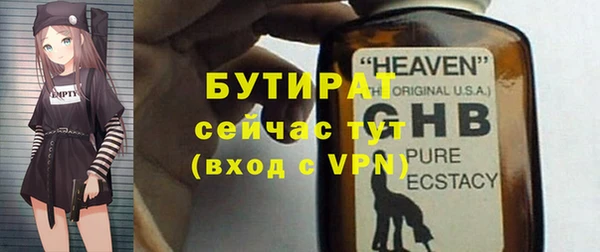 амфетамин Баксан