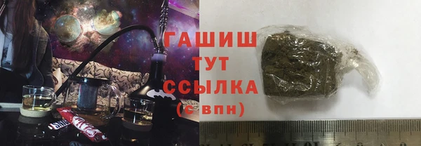 каннабис Балабаново