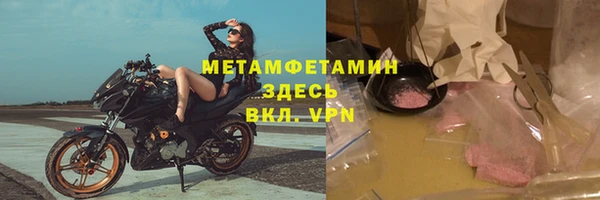 амфетамин Баксан