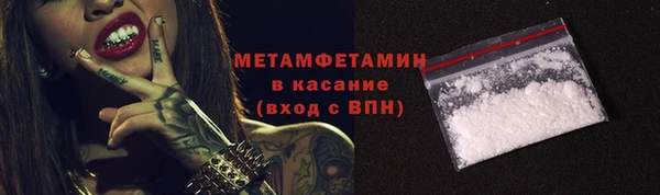 гидра Балахна