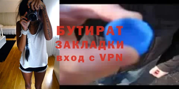 амфетамин Баксан