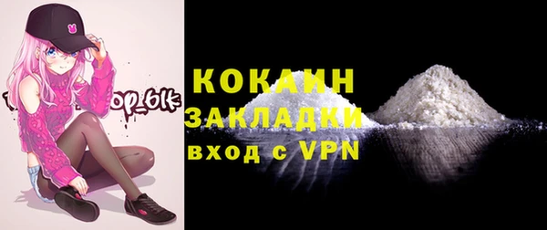 амфетамин Баксан