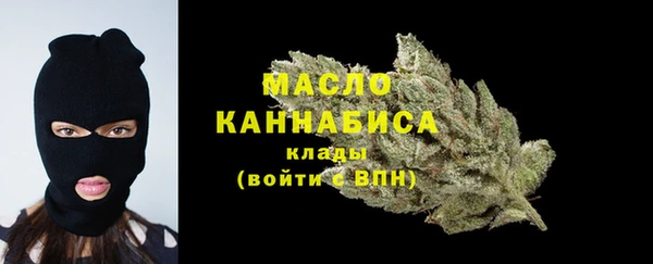 каннабис Пестово