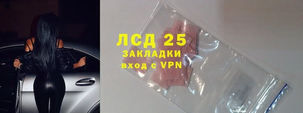 амфетамин Баксан