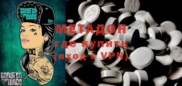 каннабис Балабаново