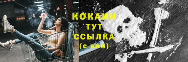 амфетамин Баксан