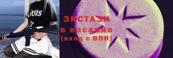 каннабис Балабаново
