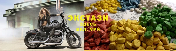 гидра Балахна