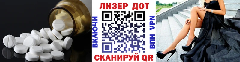 наркота Себеж Лсд 25 экстази ecstasy