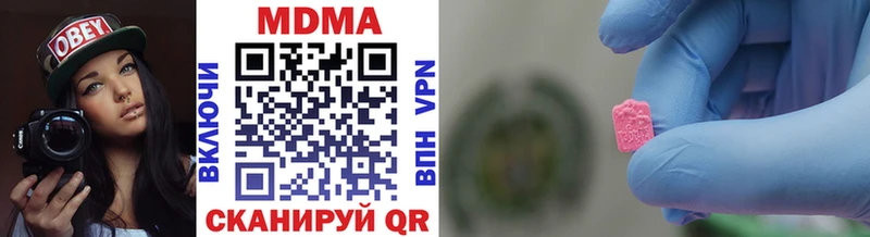 MDMA VHQ  Себеж 