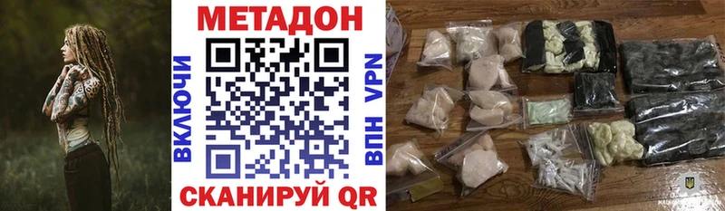 kraken маркетплейс  Себеж  МЕТАДОН мёд 