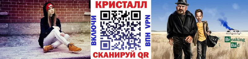 KRAKEN ONION Себеж площадка как зайти где купить наркоту Первитин витя