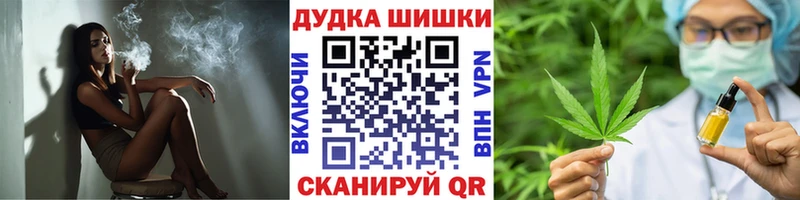 купить   Себеж  ОМГ ОМГ как войти  Канабис семена 